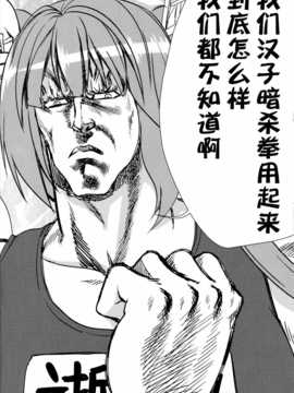 【CE家族社】(C86) [お嬢の浴室 (AYA, 鉄人)] 漢これ 改二なのね。 (艦隊これくしょん-艦これ-)_CENOH_015_006