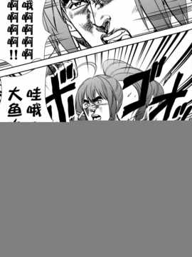 【CE家族社】(C86) [お嬢の浴室 (AYA, 鉄人)] 漢これ 改二なのね。 (艦隊これくしょん-艦これ-)_CENOH_015_011