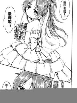 【CE家族社】(C86) Lovely Girls Lily vol.10 (魔法少女まどか☆マギカ)_CE_619_011
