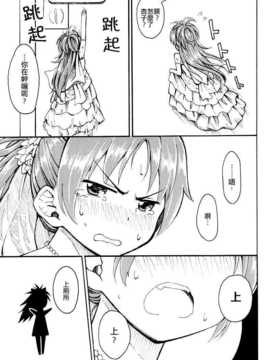 【CE家族社】(C86) Lovely Girls Lily vol.10 (魔法少女まどか☆マギカ)_CE_619_013
