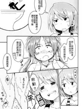 【CE家族社】(C86) Lovely Girls Lily vol.10 (魔法少女まどか☆マギカ)_CE_619_015