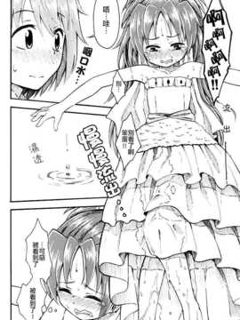 【CE家族社】(C86) Lovely Girls Lily vol.10 (魔法少女まどか☆マギカ)_CE_619_016