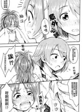 【CE家族社】(C86) Lovely Girls Lily vol.10 (魔法少女まどか☆マギカ)_CE_619_017