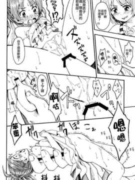 【CE家族社】(C86) Lovely Girls Lily vol.10 (魔法少女まどか☆マギカ)_CE_619_022