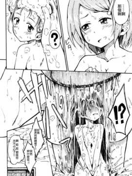 【CE家族社】(C86) Lovely Girls Lily vol.10 (魔法少女まどか☆マギカ)_CE_619_026