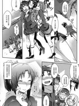 ノ樹)] Lovely March NAO (スマイルプリキュア!)_Lovely_March_NAO_028