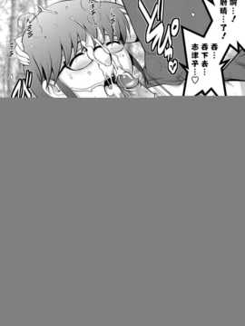 [Pつssy汉化组][彩画堂] LIVE CUM 第05話 [DL版]_Live Cum_073