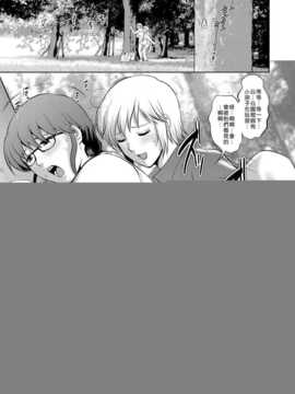 [Pつssy汉化组][彩画堂] LIVE CUM 第05話 [DL版]_Live Cum_072