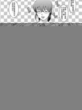[Pつssy汉化组][彩画堂] LIVE CUM 第05話 [DL版]_Live Cum_086