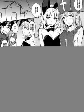 (C82) [CAT FOOD & 透明光速 (千翔 & なぱた)] 賢者さん Lv.14 (ドラゴンクエストIII)（only なぱた part）_0008
