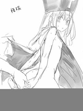 (C82) [CAT FOOD & 透明光速 (千翔 & なぱた)] 賢者さん Lv.14 (ドラゴンクエストIII)（only なぱた part）_0016
