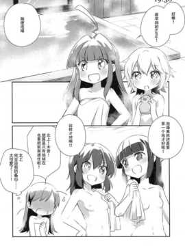 [漫雪汉化组][こるり屋 (こるり)] 艦娘日誌-球磨型の一日- (艦隊これくしょん -艦これ-)_17_17