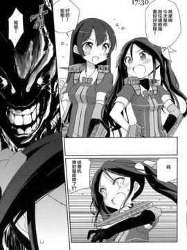 [漫雪汉化组][こるり屋 (こるり)] 艦娘日誌-利根型の一日- (艦隊これくしょん -艦これ-)_13_IMG_0014