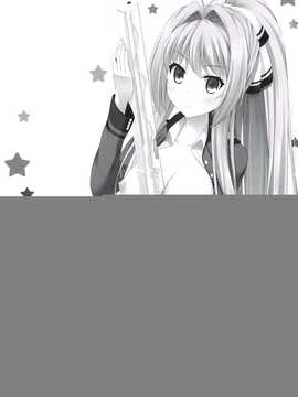 [脸肿汉化组] (C86) [ふじ家 (ねくたー)] ブリリアントデイズ (甘城ブリリアントパーク)_01