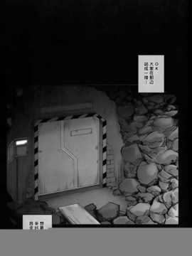 [汉化](C86) [サイクロン (和泉- 冷泉)] KUKKO RO (魔法少女リリカルなのは)_img_015