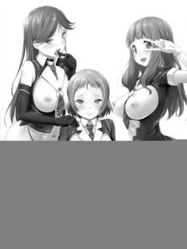 【CE家族社】(C86) [七つの鍵穴&nbsp;&nbsp;(七鍵智志)] ANA RISE (ラブライブ!)_CE_623_003