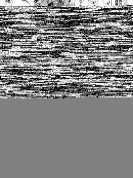 【CE家族社】(C86) [七つの鍵穴&nbsp;&nbsp;(七鍵智志)] ANA RISE (ラブライブ!)_CE_623_011