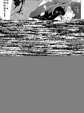 【CE家族社】(C86) [七つの鍵穴&nbsp;&nbsp;(七鍵智志)] ANA RISE (ラブライブ!)_CE_623_015