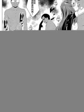 【CE家族社】(C86) [七つの鍵穴&nbsp;&nbsp;(七鍵智志)] ANA RISE (ラブライブ!)_CE_623_016