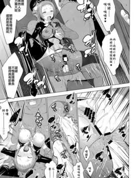 【CE家族社】(C86) [七つの鍵穴&nbsp;&nbsp;(七鍵智志)] ANA RISE (ラブライブ!)_CE_623_019