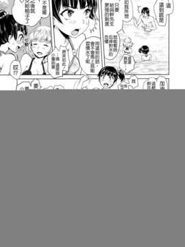 [大塚麗夏] どきどき☆溺愛レッスン！ (COMIC LO 2014年10月号) [Badluck1205]_P019