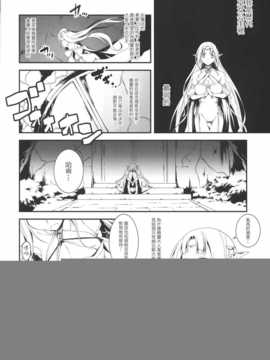 のリーマンと妖精姫エルニース_img005