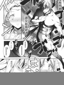 のリーマンと妖精姫エルニース_img015