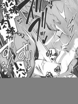 のリーマンと妖精姫エルニース_img030