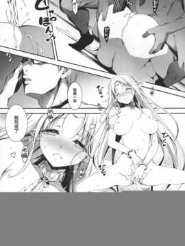 のリーマンと妖精姫エルニース_img032