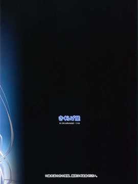 のリーマンと妖精姫エルニース_img034