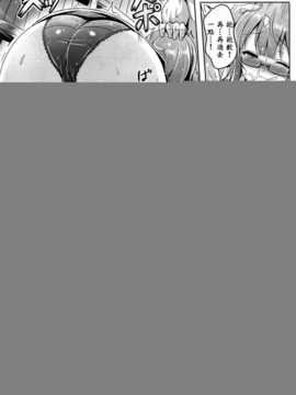 [漫の漢化組][オクモト悠太] DokiDOkiはーとびーと (COMIC 快楽天 BEAST 2014年09月号)_1409_131