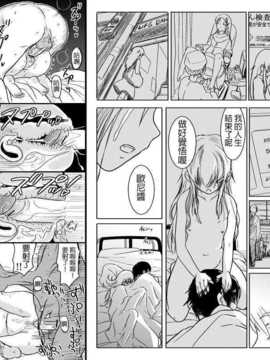 [koji] １８近／中編 (俺の妹か?こんなに可愛いわけか?ない)[隨便漢化]_14