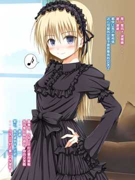 [古龙龙汉化][POETTO] 彼女にゴスロリ服を着てもらってコスプレSEX_img (36)