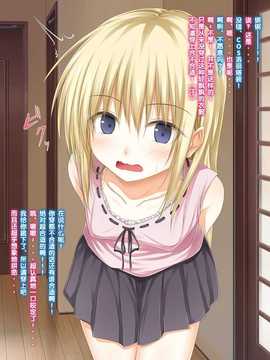 [古龙龙汉化][POETTO] 彼女にゴスロリ服を着てもらってコスプレSEX_img (4)