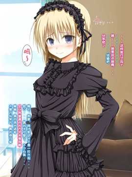 [古龙龙汉化][POETTO] 彼女にゴスロリ服を着てもらってコスプレSEX_img (35)