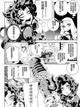 (C86) [サービスヘブン (ひらめ)] 深海妻艦～港湾離島～ (艦隊これくしょん-艦これ-) [空気系☆漢化]_005