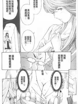 [マスタングR] 調教鬼 ～天獄～__0043