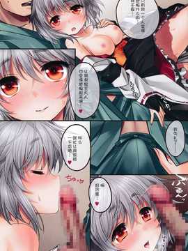 【CE幻想夏结社】[啓ヶ堂(啓ヶ)](C86)情交椛(東方Project)_CE_627_006