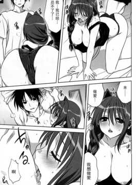 (C86) [みたらし倶楽部 (みたらし侯成)] 秋子さんといっしょ 14 (KANON)[无毒汉化组]_img024
