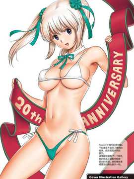 [Pつssy汉化组][彩画堂] LIVE CUM 第06話 [DL版]_Live Cum_115