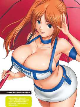 [Pつssy汉化组][彩画堂] LIVE CUM 第06話 [DL版]_Live Cum_121