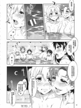[某性僕個人漢化] (C86) [ありすの宝箱(水龍敬)] MERCURY SHADOW5 (セーラームーン)_mercuryshadow5_028