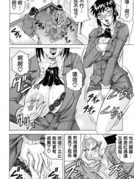 [じゃみんぐ] [KK個人漢化]_037