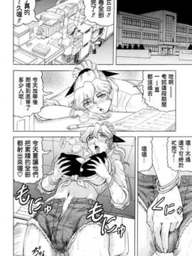 [じゃみんぐ] [KK個人漢化]_053