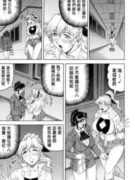 [じゃみんぐ] [KK個人漢化]_054