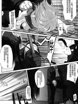 [脸肿汉化组] (C86) [備前式ロロップ (備前)] ひろったララフェルと暮らしま専科 (ファイナルファンタジー XIV)_06