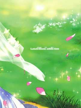 [脸肿汉化组] (C86) [備前式ロロップ (備前)] ひろったララフェルと暮らしま専科 (ファイナルファンタジー XIV)_27