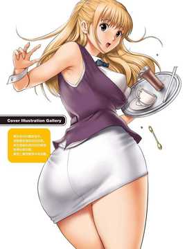 [Pつssy汉化组][彩画堂] LIVE CUM 第07話 [DL版]_Live Cum_140