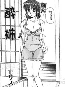 [アンソロジー] 姉弟恋歌 Vol.06_siteirenka6_100
