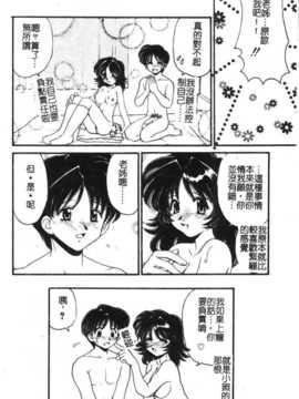 [アンソロジー] 姉弟恋歌 Vol.06_siteirenka6_130